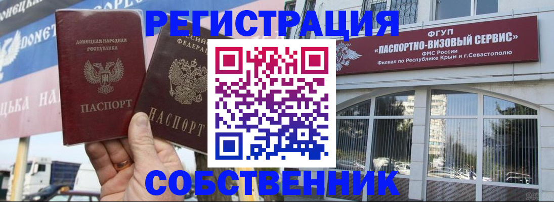 найти адрес прописки в Лобне